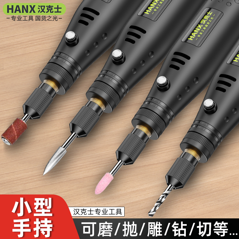 Electric mill Small handheld electric engraving cutting tool jade wood sculpted polished polished deity hand punching electric drill-Taobao