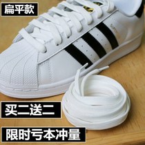 (Limited time loss impulse)Black white shoelaces Mens and womens white shoes Sneakers canvas shoes Board shoes shoelaces