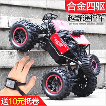 Alloy remote control off-road car high speed four-drive climbing charging motion remote control car children boy toy racing big number