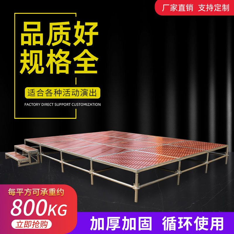 Rhea Stage Shelving Outdoor Performance Event Steel Wedding chetto removable folding aluminum alloy Stage truss-Taobao