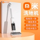 Робот, электрическая автоматическая гигиеническая швабра для домашнего использования, «три в одном»