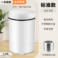 Пять генерационная классика обезвоживания