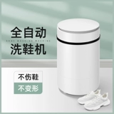 长虹 2024 Новая стиральная машина для обуви домохозяйственная автоматическая автоматическая кисточка для машины и носки, специальное туалет для стирки, сушка и сушка