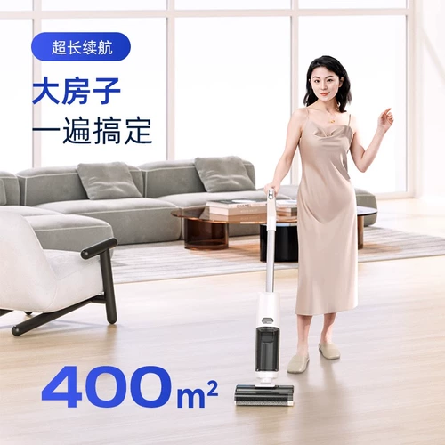 Робот, автоматическая гигиеническая электрическая швабра для домашнего использования, «три в одном»