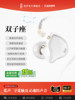 Misheng Gemini Hifi Wired In-Ear Headphones with Type-C Interface, High Sound Quality for Mobile Phones, Computers, and Gaming, Round Hole
