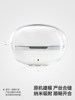 Polaris Transparent Protective Case Bluetooth Earphone Case Charging Case Silicone Soft Case Full Coverage Anti-Fall