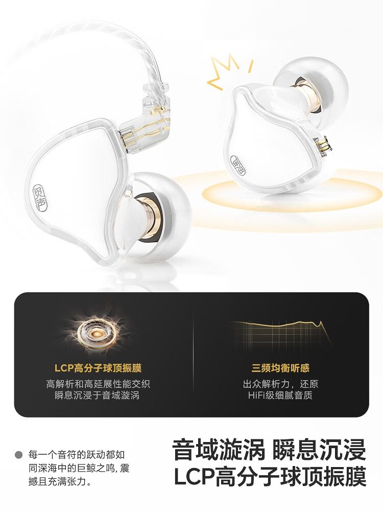 Misheng Gemini Hifi Wired In-Ear Headphones with Type-C Interface, High Sound Quality for Mobile Phones, Computers, and Gaming, Round Hole