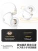 Misheng Gemini Hifi Wired In-Ear Headphones with Type-C Interface, High Sound Quality for Mobile Phones, Computers, and Gaming, Round Hole
