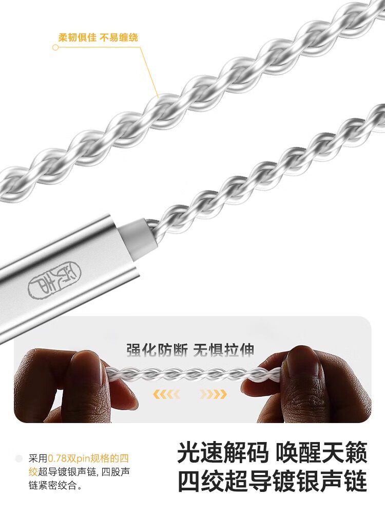 Misheng Gemini Hifi Wired In-Ear Headphones with Type-C Interface, High Sound Quality for Mobile Phones, Computers, and Gaming, Round Hole