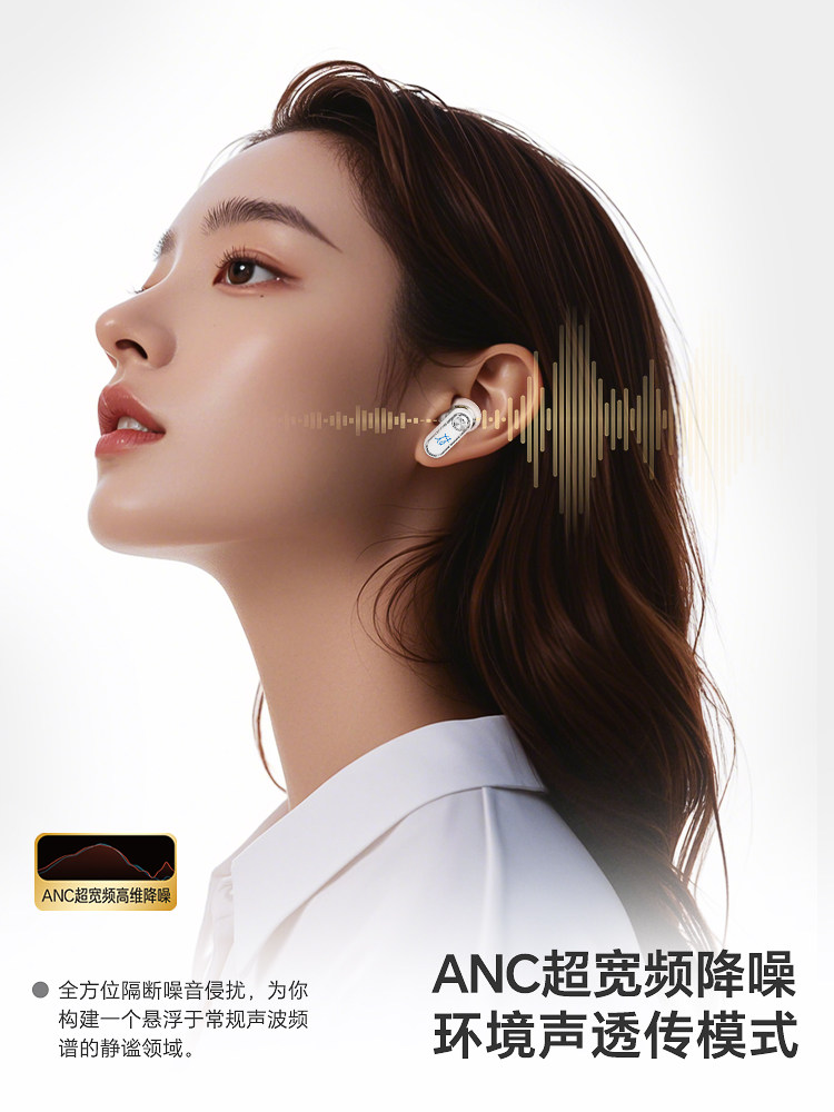 Misheng Gemini Bluetooth Headphones, Noise-Cancelling, In-Ear, True Wireless, Active High-Quality Sound, Long Battery Life