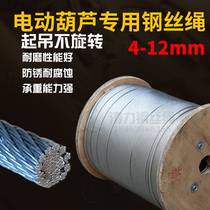 4567891012mm hot and cold galvanized anti-rotation steel core wire rope wear-resistant electric hoist crane