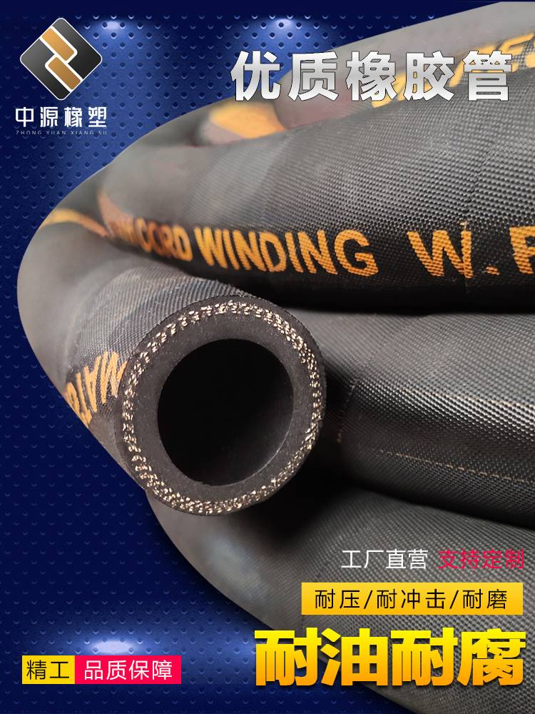 may ep ong thuy luc Ống cao su bọc vải, ống đen, ống thủy lực, ống chịu dầu, ống bện, ống nước chịu nhiệt độ cao, ống dầu cao áp giá ống dầu thủy lực giá ống thủy lực