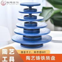 Ceramics turntable model hand-made clay sculpture turntable manual cast iron rotating diy workbench ceramics tools