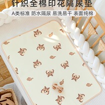 Baby diaper pad newborn baby crib large waterproof aunt menstrual period mattress pure cotton gauze breathable and washable