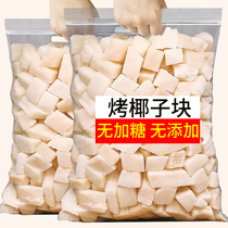 Roasted coconut chunks coconut crispy chunks Hainan style coconut meat coconut crispy chips thin crispy dried coconut nuts crispy casual New Year snacks