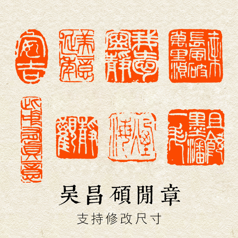 旧蔵 【清代篆刻家 呉昌碩 号：老缶】寿山石 人物 印章『四大神獣』 古