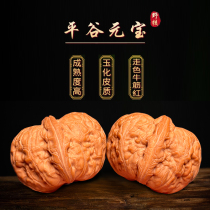 Wenwan walnut Pinggu Yuanbao large and thick tendon boutique Pinggu wild wolf bison palace lantern southern Xinjiang stone general list water dragon pattern