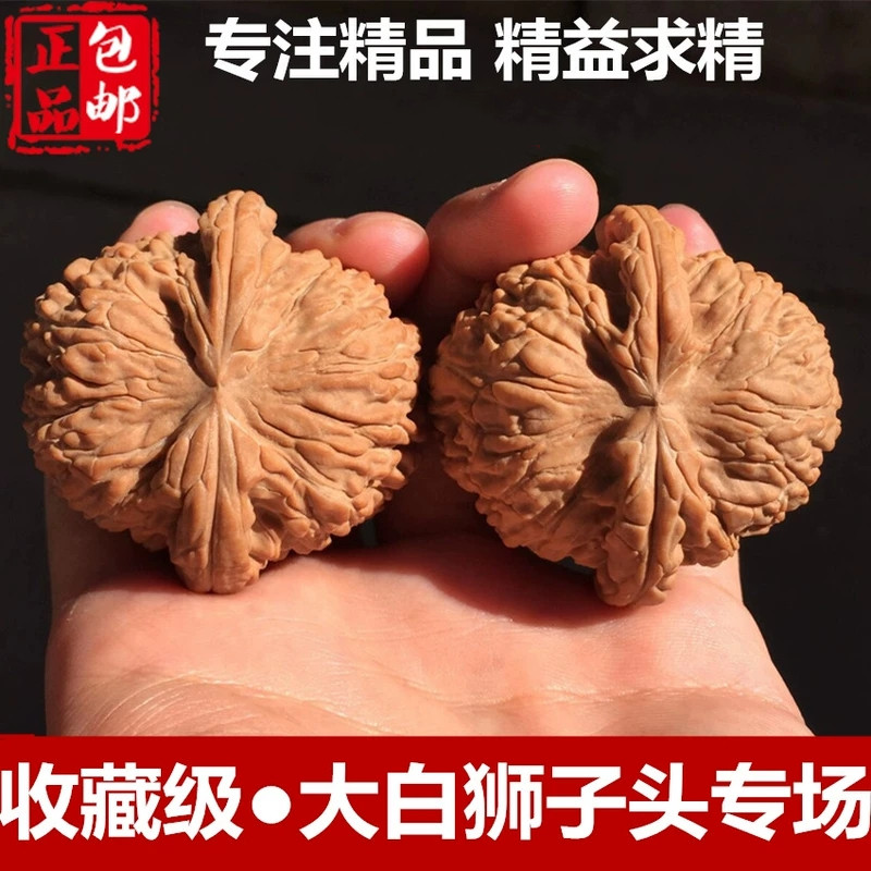 文玩堂：闷尖白獅子頭（47mm） 文玩核桃新宠：闷尖白狮子头全品无修磨盘四座楼闷白大野外生手把件盘玩