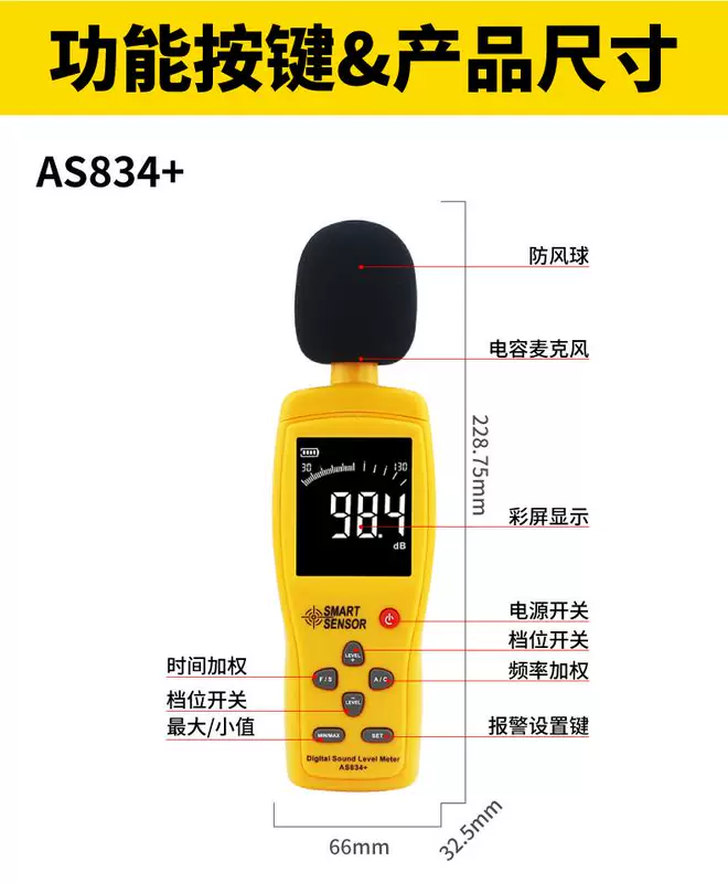 Xima AS834 +/824 decibel máy đo tiếng ồn máy đo âm thanh máy dò mức âm thanh máy đo tiếng ồn hộ gia đình máy đo tiếng ồn