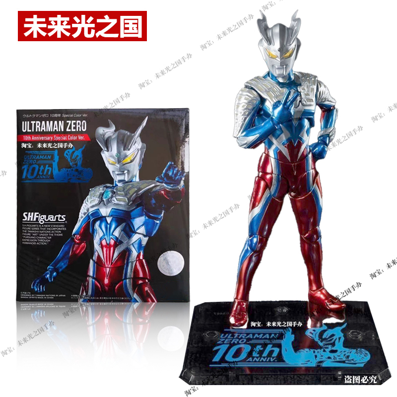 Shf Zero Ultimate Gold Infinite Form Belial Children's Action Figure Toy Manikin