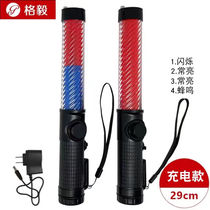 Geyi traffic baton 30CM rechargeable fluorescent signal stick hand-held red and blue flashing warning stick LED photo