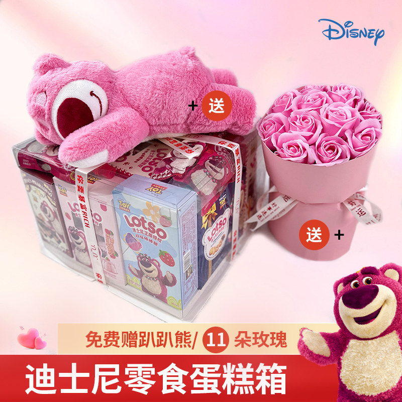 Birthday Gifts Send Girls Friends Flowers Bouquet Girlfriends Strawberry Bear Snacks Big Gift Bag Gift Boxes Girls New Year children-Taobao