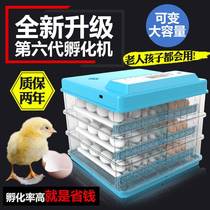 Incubator small household incubator fully automatic incubator water bed incubator chicken duck goose pigeon quail egg incubator