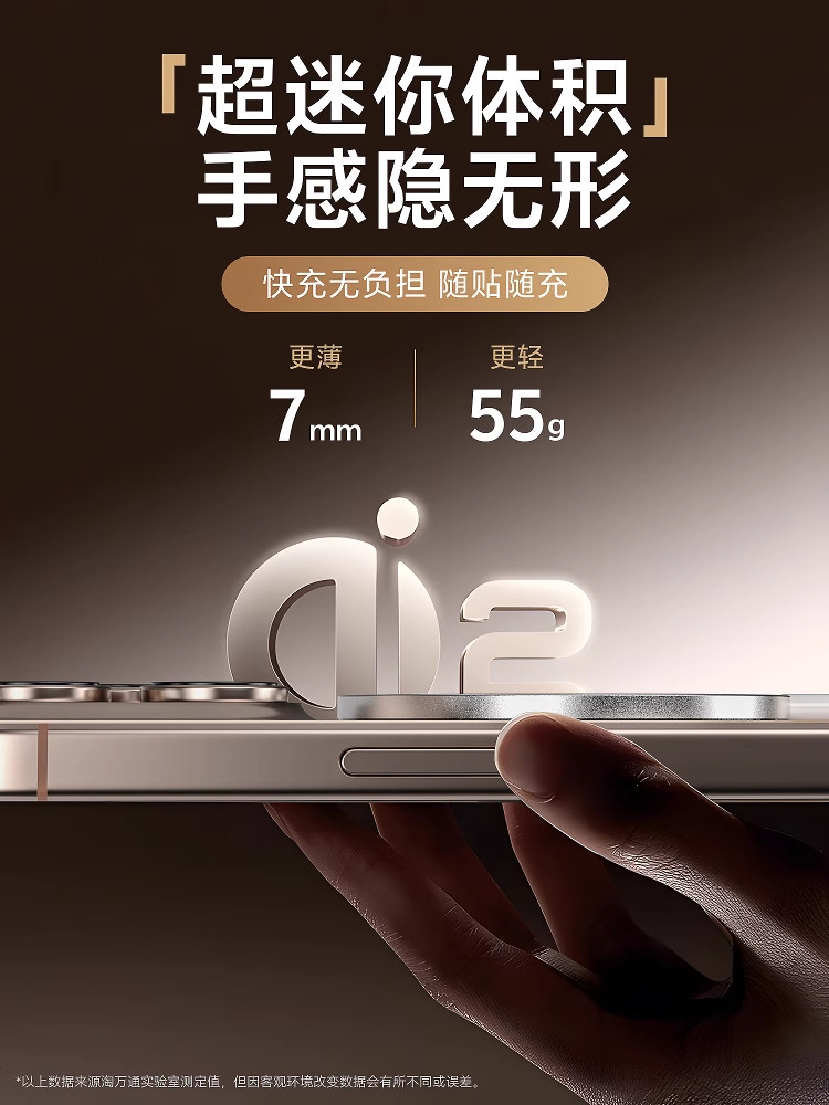 Taowantong Magnetic Wireless Charger Compatible with Apple 16 Phone iPhone 15 Pro Fast Charge 14Plus Car Charger 13 Flash Charge 12 Original 15W Set 30W Genuine Max Earphones Magsafe