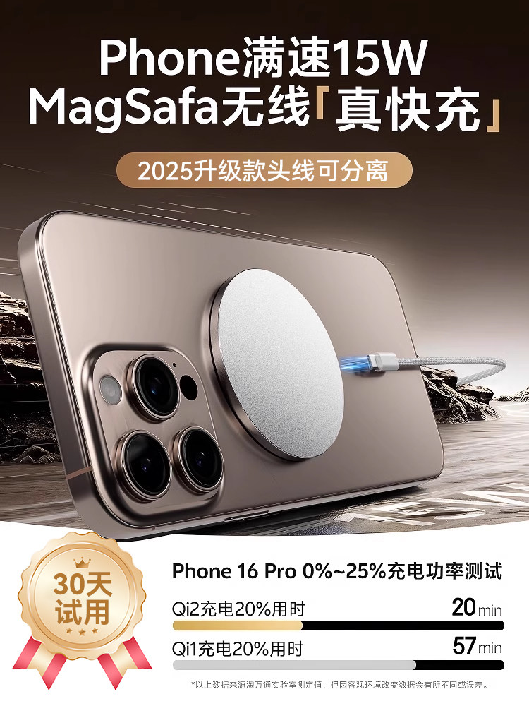 Taowantong Magnetic Wireless Charger Compatible with Apple 16 Phone iPhone 15 Pro Fast Charge 14Plus Car Charger 13 Flash Charge 12 Original 15W Set 30W Genuine Max Earphones Magsafe