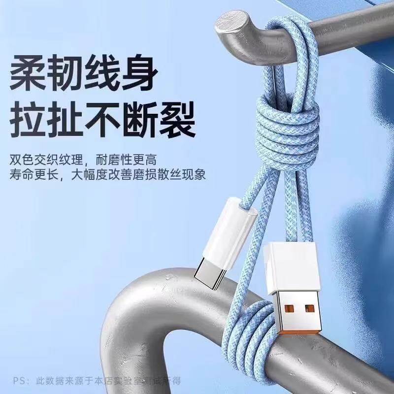 Suitable for Apple 14 Charging Cable Data Cable iPhone 13 Charger Cable 17/15 Tablet iPad Charging Cable Pd Fast Charging Data Cable 11/12Promax Charging Cable Typec Braided Cable