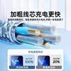 Suitable for Apple 14 Charging Cable Data Cable iPhone 13 Charger Cable 17/15 Tablet iPad Charging Cable Pd Fast Charging Data Cable 11/12Promax Charging Cable Typec Braided Cable