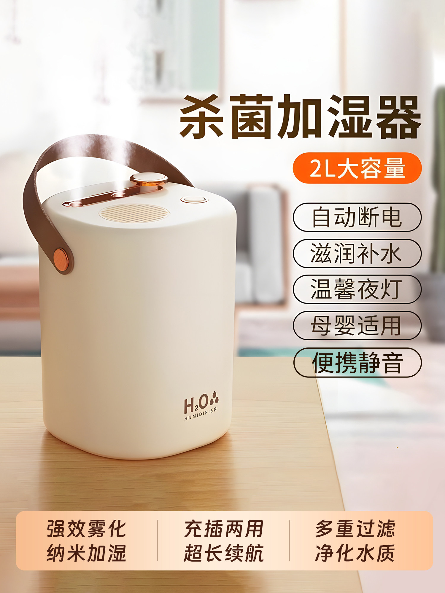Small Air Humidifier, Silent, Wireless, Suitable for Pregnant Women, Babies, Bedrooms, Living Rooms, Aromatherapy, Student Dormitories, Hydrating and Moisturizing