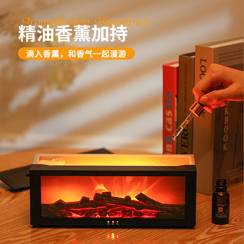 Tao Wantong Flame Atmosphere Humidifier, Simulated Fireplace Aromatherapy Machine, Essential Oil Silent Small Automatic Large Spray Timer, Suitable for Pregnant Women and Infants, Home Desktop Bedroom Decoration, Gift for Men and Women in Autumn and Winter