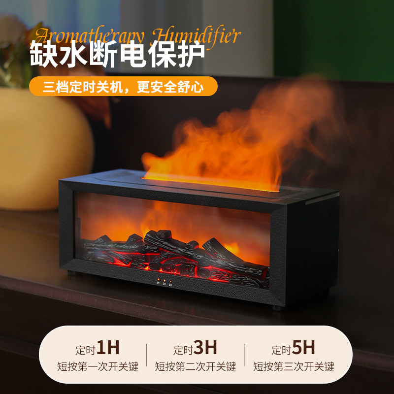 Tao Wantong Flame Atmosphere Humidifier, Simulated Fireplace Aromatherapy Machine, Essential Oil Silent Small Automatic Large Spray Timer, Suitable for Pregnant Women and Infants, Home Desktop Bedroom Decoration, Gift for Men and Women in Autumn and Winter