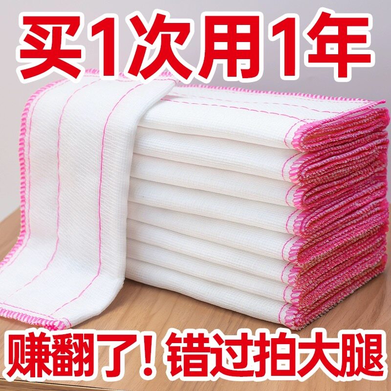 棉纱洗碗布大号吸水加厚吸水抹布厨房不沾油不掉毛去油污百洁抹布