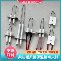 Diesel Warm Air Blower Ignition Needle Suitable for Baoyu Ming-Engineering Ridge Engineering Shuyou Five Star Canopy Fuel Insulation Machine Ignition Stick