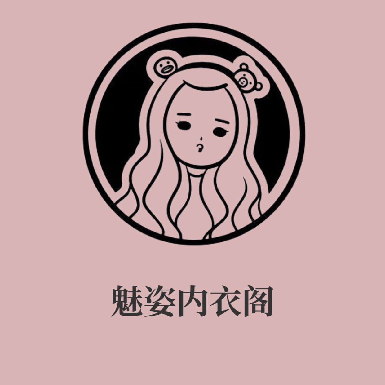 魅姿内裤阁