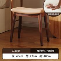 Guzheng special stool childrens dressing table dressing table bedroom nail salon customer solid wood pipa chair saddle stool