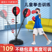 Borsu German speed ball tumbler household childrens boxing desktop toy ball decompression office decompression artifact