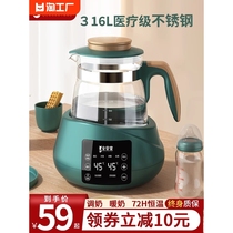 Keyoubi milk bubble machine baby constant temperature hot water kettle home milk making baby special milk regulator kettle insulation bubble