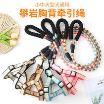 Dog leash to prevent break-away when going out dog leash golden retriever large medium and small dogs adjustable harness pet collar