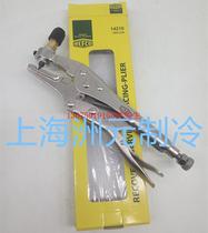 REFCO Swiss Weike copper pipe drill hole opener refrigeration copper pipe drilling pliers repair special 14210