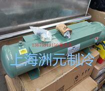 Refrigeration Faske liquid storage cold storage unit horizontal liquid storage pipe WZ W-14 16 19 23 29