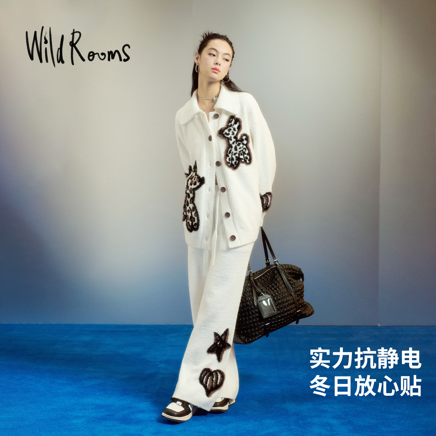 WildRooms：慵懒风冬季家居裤的时尚革命