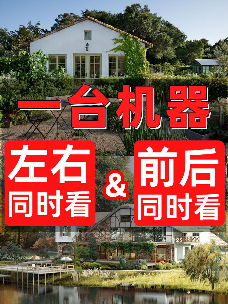 360-Degree Wireless Camera, Mobile Phone Remote Control, Outdoor Night Vision, Home 4g High-Definition Monitor, Photography Without Blind Spots