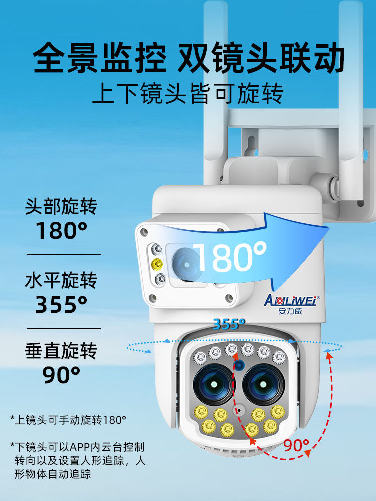 360-Degree Wireless Camera, Mobile Phone Remote Control, Outdoor Night Vision, Home 4g High-Definition Monitor, Photography Without Blind Spots