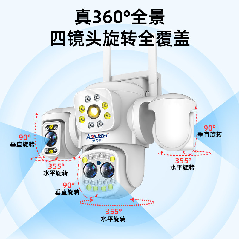 2025 New Model Surveillance Camera with 360-Degree Coverage Without Blind Spots, for Outdoor Home Use, Remote Access Via Mobile Phone, No Network Required, High-Definition Camera