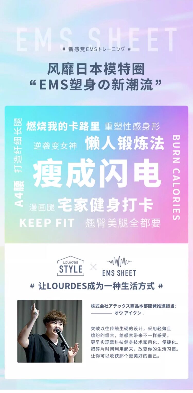ems微电流穿戴健身仪 ems微电流美腿垫健身仪减肥腿垫瘦腿足底脚垫oave瘦身神器黑科技 OTHER