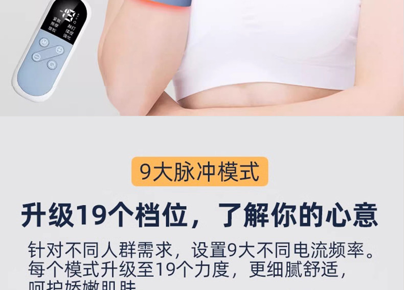 ems微电流穿戴健身仪 ems智能脉冲燃脂腰带微电流美臂仪懒人瘦手臂神器热敷减肥拜拜肉