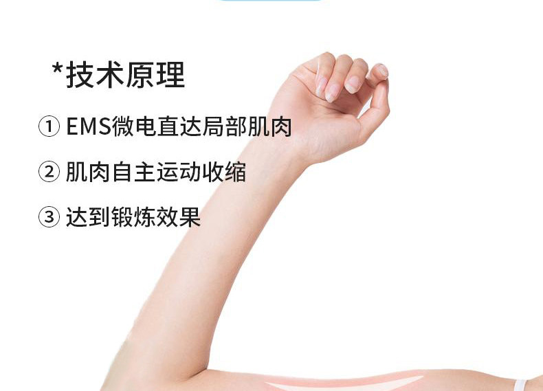 ems微电流穿戴健身仪 ems智能脉冲燃脂腰带微电流美臂仪懒人瘦手臂神器热敷减肥拜拜肉